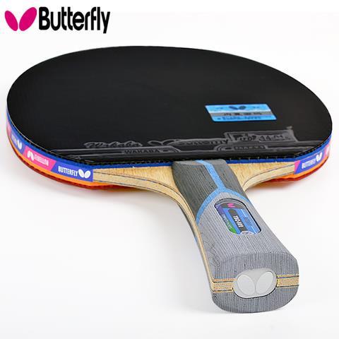 2025年ATT鞍山乒超全国擂台赛总决赛颁奖仪式暨鞍山市传统曲艺大会