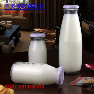 包邮饮料奶瓶酸奶杯鲜奶豆浆瓶带盖500ml奶吧外卖专用铁盖玻璃瓶