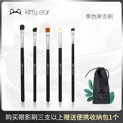 组合装动物毛眼部刷沧州美妆工具