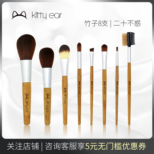 化妆刷套刷实木美妆工具初学者