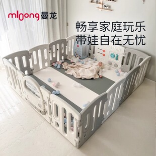 曼龙宝宝围栏官方旗舰婴儿学步防摔爬爬垫防护栏一体儿童游戏栅栏
