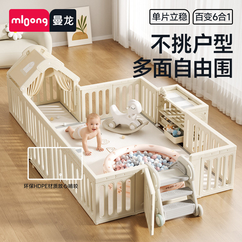 曼龙星桥游戏围栏防护栏图片