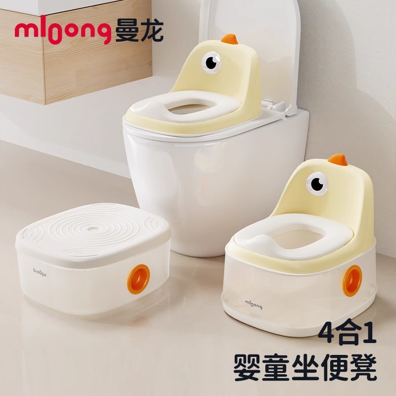 曼龙马桶1-3-6岁如厕训练坐便器