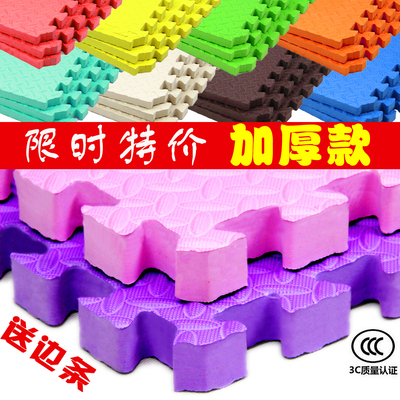 树叶纹拼图送边条泡沫地垫包邮