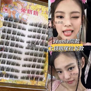 jennie同款！兔奶奶T28假睫毛白月光韩女歌舞台烟熏眼妆分段自然