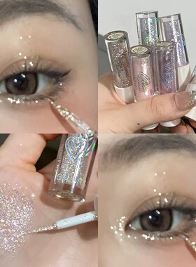 银河繁星上眼~gellas液体眼影 超闪亮片珠光卧蚕高光提亮液女新手
