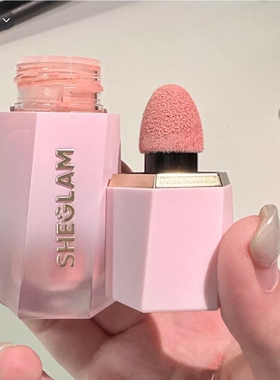 SHEGLAM液体腮红水润提亮