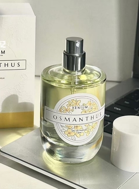 是学校门口的栀子花香！XENIUM栀子花香水50ml桂花淡香清新不腻