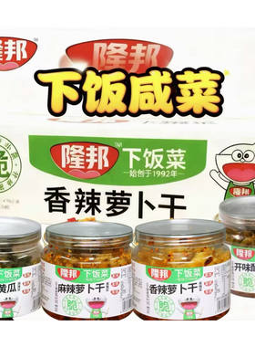 隆邦咸菜河北下饭菜罐装