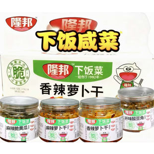 隆邦香辣萝卜干豆角黄瓜麻辣下饭菜香脆夹馍拌饭咸菜开胃泡菜罐装