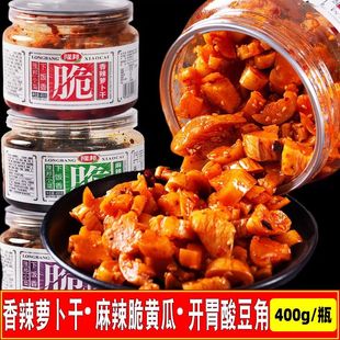 隆邦香辣萝卜干豆角黄瓜麻辣下饭菜香脆夹馍拌饭咸菜开胃泡菜罐装
