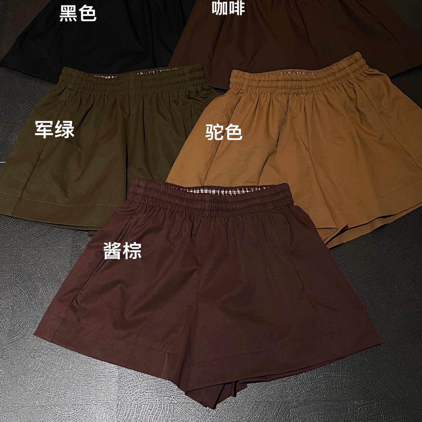 韩国istyle秋季2025新款格纹系带a字短裤复古百搭阔腿休闲裤女潮