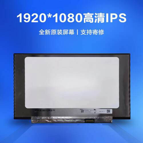 荣耀X142023FRI-F38-F561液晶屏