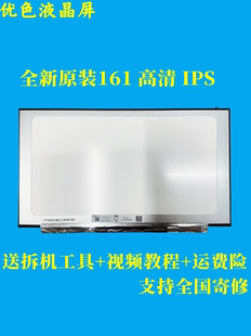 華 WAQ9HNL 榮 HBL WAQ9RP W19 WAH9 W10L 屏幕 液晶屏 KPRC
