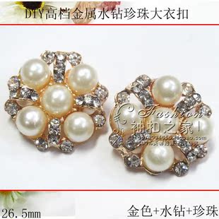 珍珠大衣纽扣金色 26.5mm貂皮水钻扣子皮草貂绒 风衣扣钮扣装 饰扣