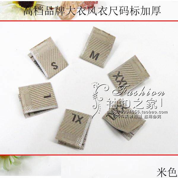 高档布标商标 b款刺绣超大布标 尺码标大衣风衣唛头成份标衬衫标