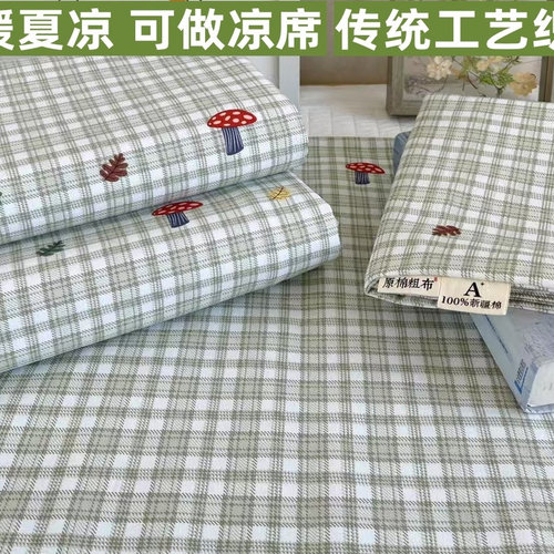 全棉老粗布床单单件宿舍三件套