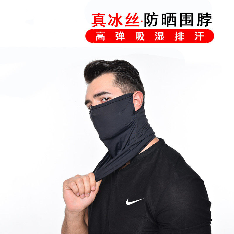 新潮牌防晒面罩冰丝纤维私人订制