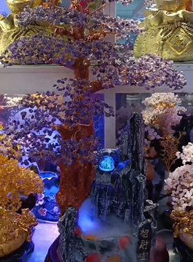 新做一批风水天然紫晶招财树！紫气东来！财源滚滚！