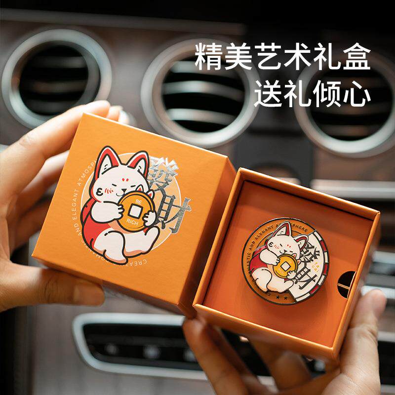 招财猫汽车载内香薰出风口香氛礼盒桂花百香果铃紫罗兰血苦橙橘子