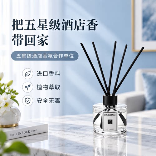 托斯卡纳同款Lululemon香氛藤条