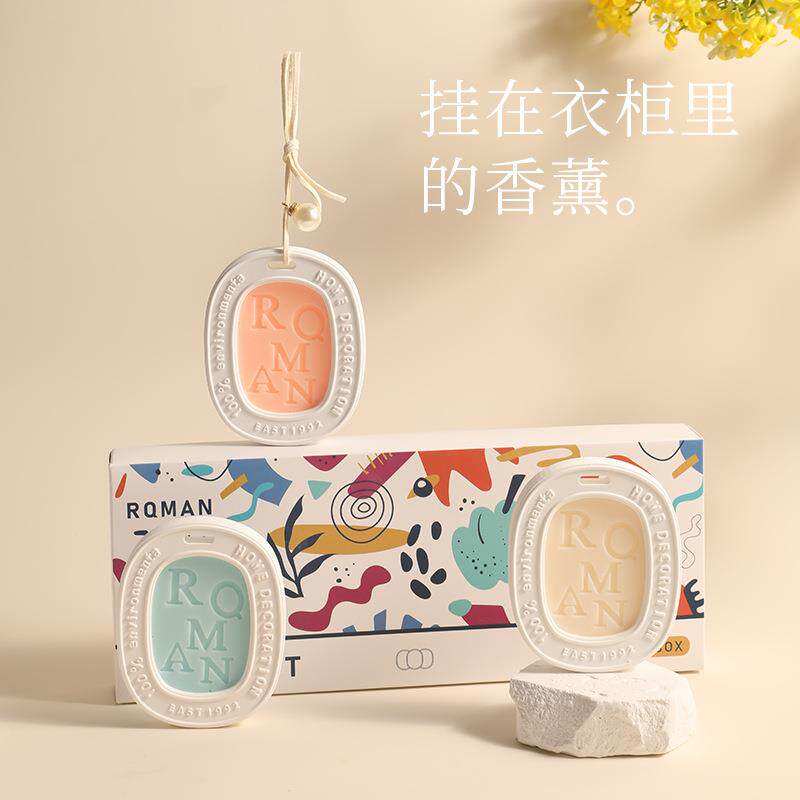 衣柜橱香薰栀子花龙涎白茶香柑橘白松香玫瑰茉莉冷杉紫罗兰康乃馨