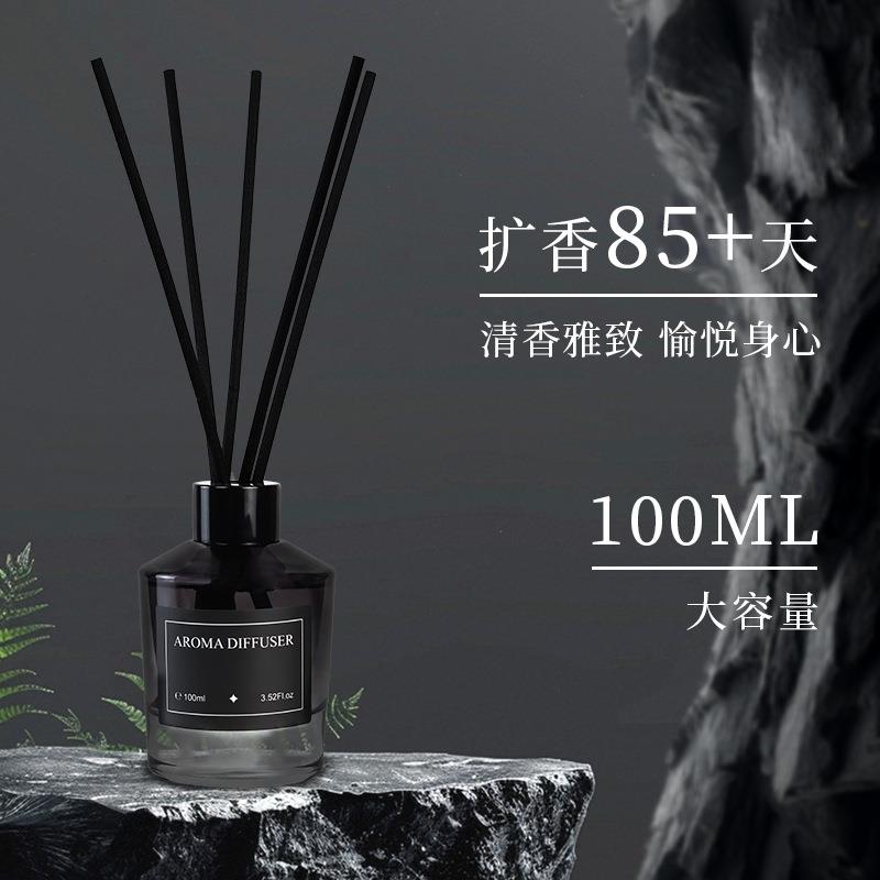 无火香薰普洱青柠罗勒柑橘栀子花英国梨与小苍兰白桃乌龙海洋清风