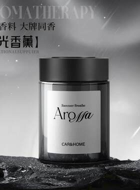 汽车载式香薰香水固体香氛膏旷野古龙希尔香格里拉顿绿茶黑茶茉莉