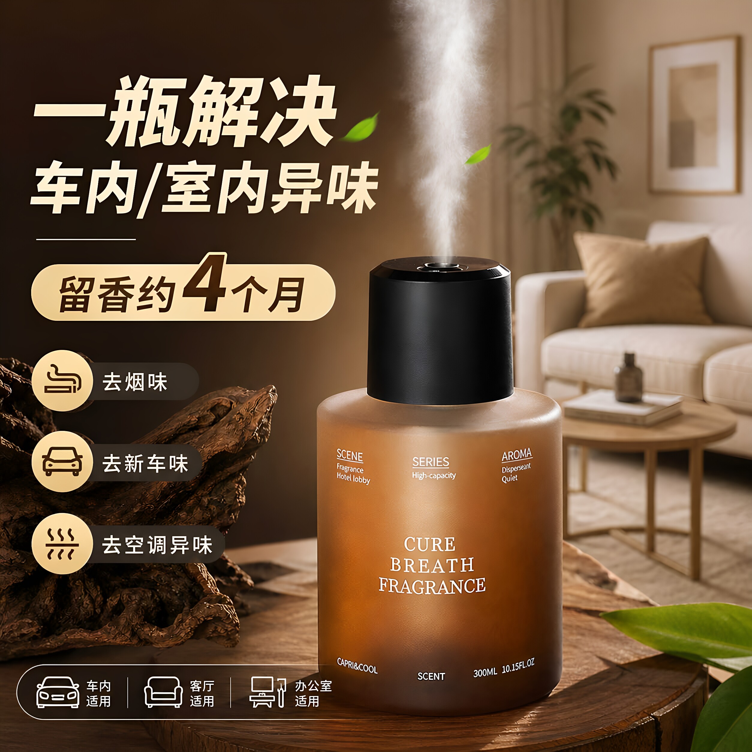 香薰机摆件酒店客厅持久扩香图片