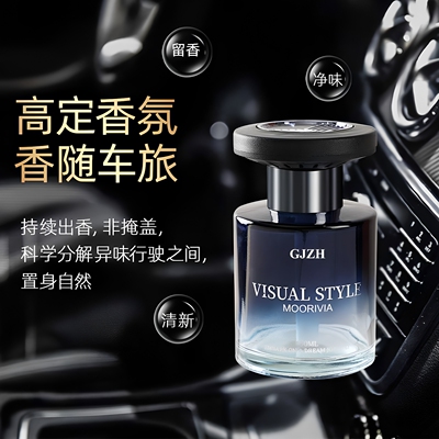 新款高级感防爆瓶车载香薰｜持久