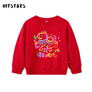 2026彩色马到成功本命年红色卫衣加绒儿童装纯棉圆领宝宝拜年服