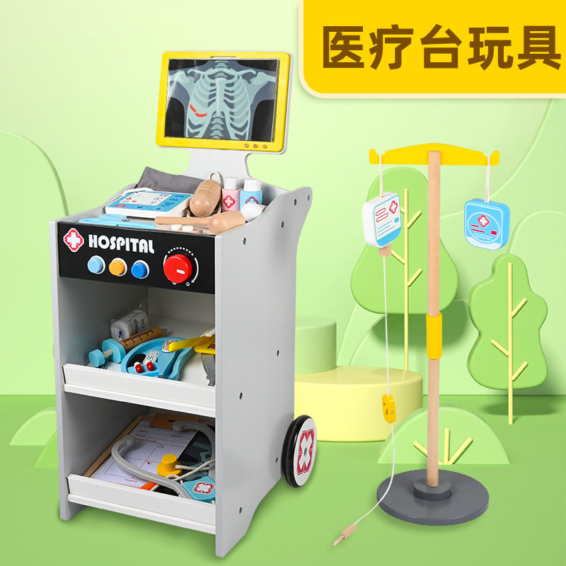 益智早教木制锻炼孩子互动儿童玩具仿真医生玩具推车早教幼儿园