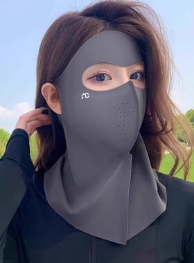 全脸护颈一体透气防晒面罩