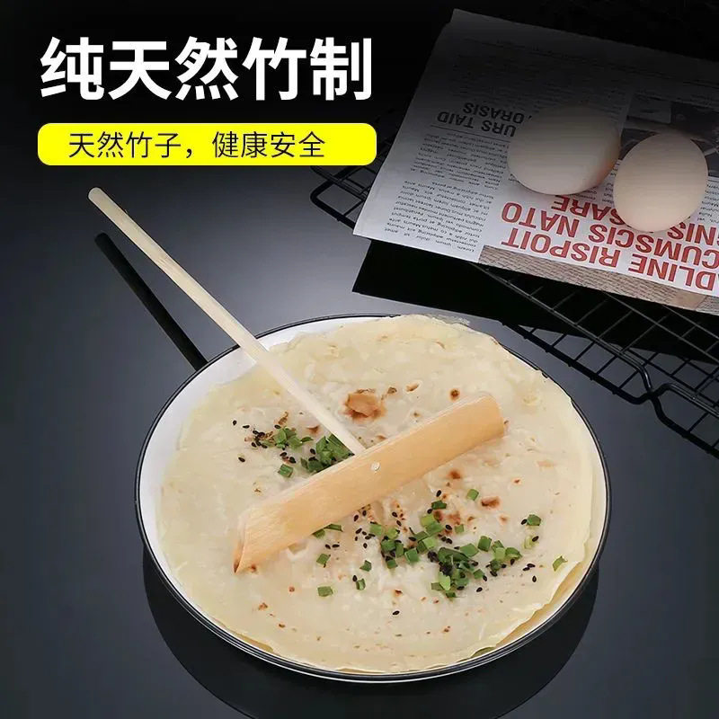 家用煎饼工具做杂粮煎饼果子鸡蛋饼竹耙子竹刮子刮板烙摊煎饼神器