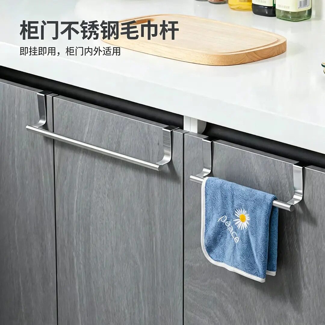 橱柜门背式不锈钢毛巾架 免打孔厨房抹布挂架 柜门置物收纳架