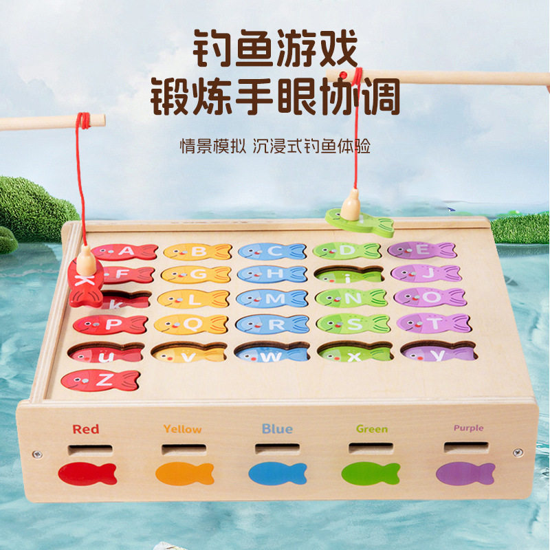 蒙特梭利早教教具木制形状分类盒儿童益智二合一磁性字母钓鱼玩具