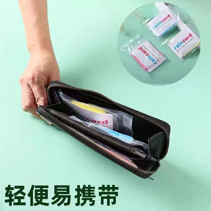 一次性卡片雨衣防漏水迷你便携独立装旅游出差应急备用学生常备