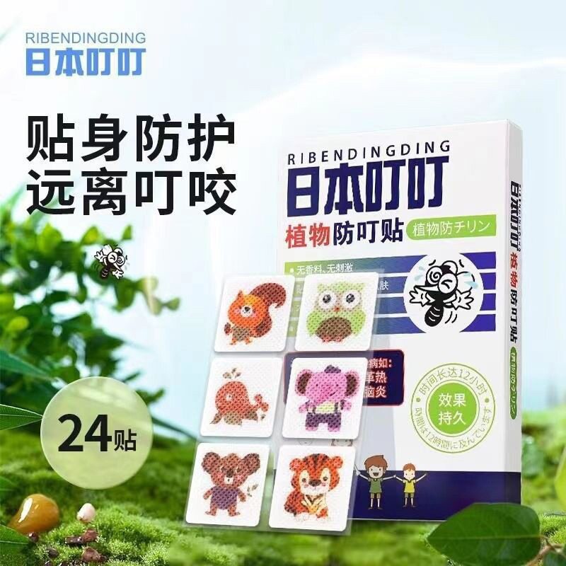 卡通驱蚊贴儿童宝宝专用植物精油防蚊卡通贴纸户外随身长效防蚊虫