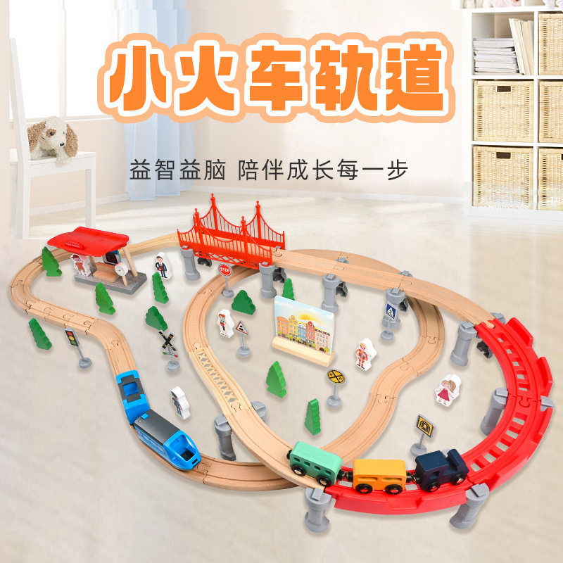 儿童益智早教木制宝宝动手拼接场景模拟小火车74件轨道幼儿园玩具