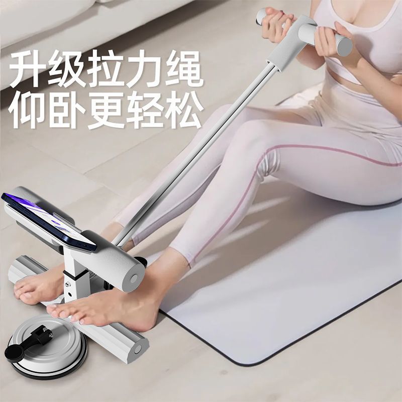 双吸盘卷腹器手机支架哑燃脂夹腿锻炼运动小肚子居家一体优化瑜伽