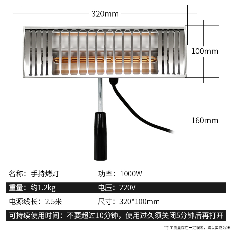 汽车烤漆灯太阳膜测试仪贴膜改色隔热膜手持烤灯工具红外线烘烤灯