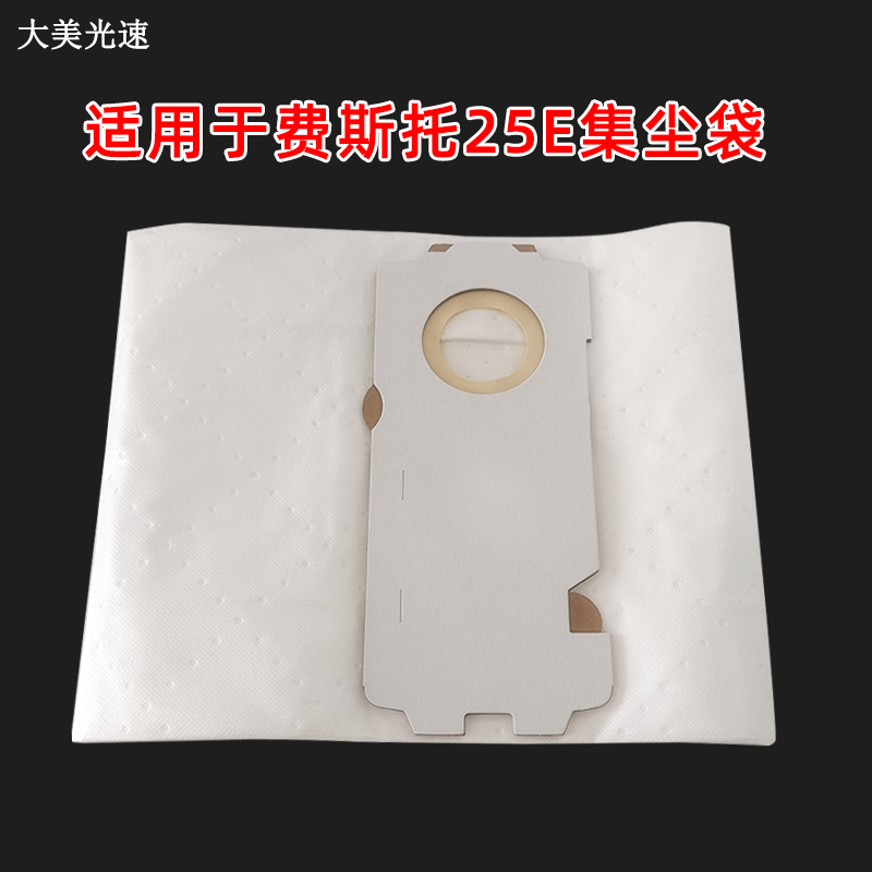 CT25E无纺布过滤袋适用于费斯托