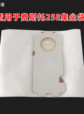 适用于费斯托CT25E干磨机吸尘袋吸尘布袋耐用集尘袋无纺布过滤袋