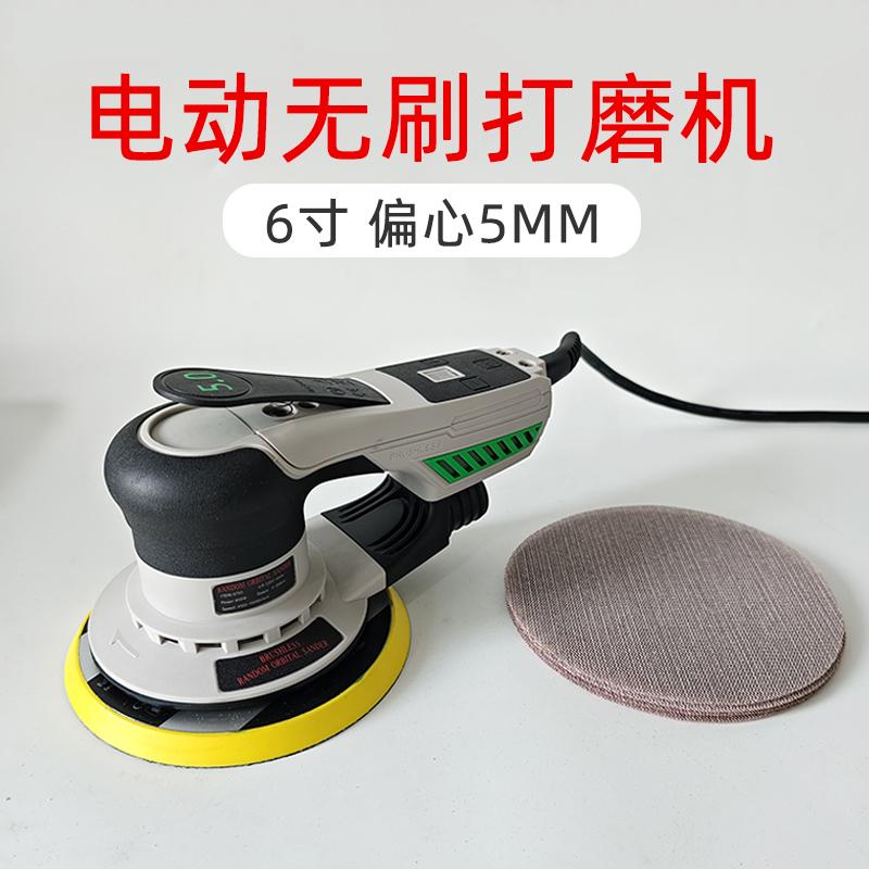 电动打磨砂纸机无刷偏心震动抛光