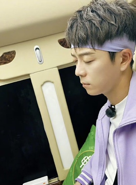 王栎鑫紫色发带运动男女同款吸汗洗脸跑步瑜伽头箍字母针织弹力