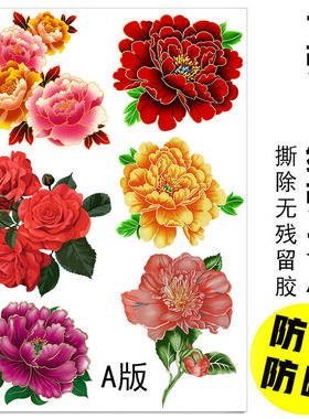汽车贴纸3d立体花朵车身装饰遮挡划痕个性玫瑰花保险杠油箱盖贴