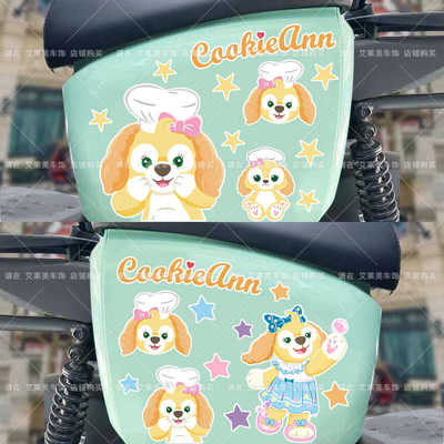 车贴纸达菲熊家族饼饼