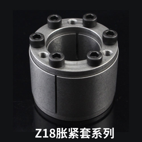 ZZLCQ180大扭矩胀套涨紧套40*65