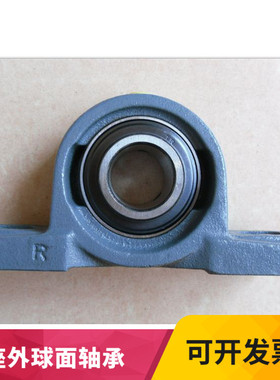 外球面带座轴承PDRCP 202 203 204 205 206轻型菱形座轴承