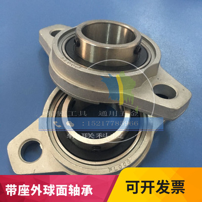 菱形台型带座轴承HBT10